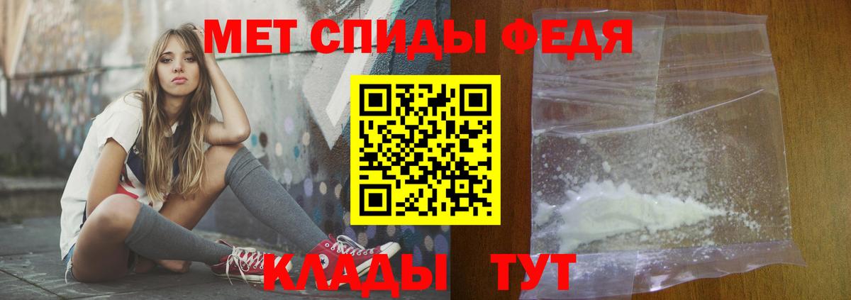 Amphetamine VHQ Калуга