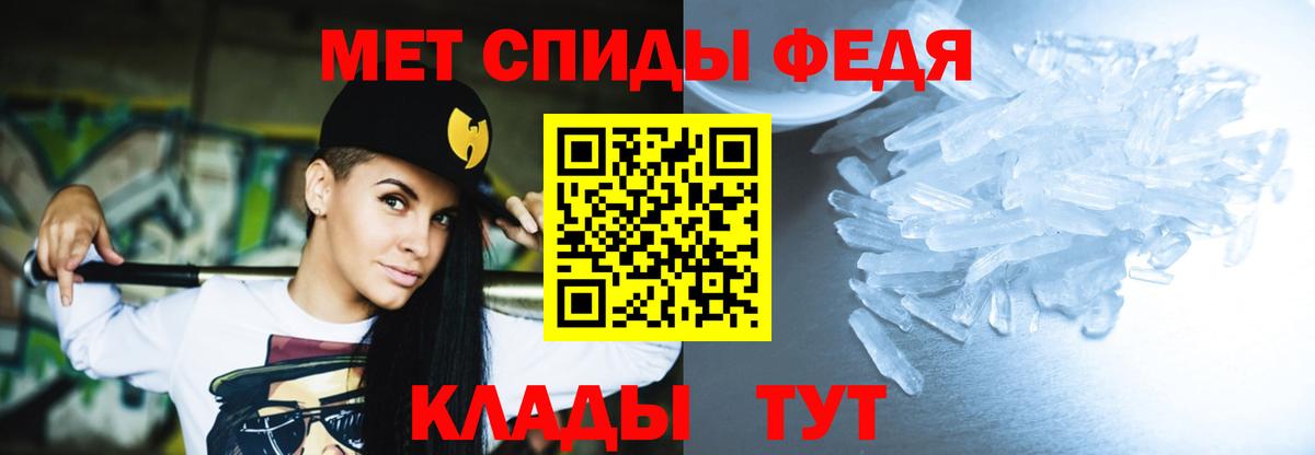 Калуга  Amphetamine  Вход с VPN  Amphetamine 98% 