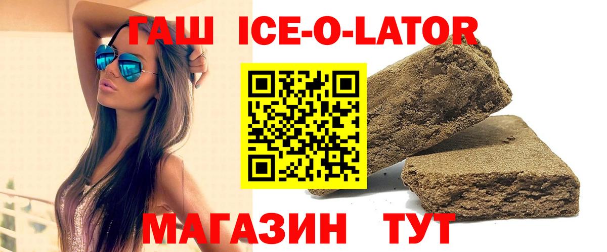 Гашиш  ГАШИШ AMNESIA HAZE  Вход с VPN  Калуга 