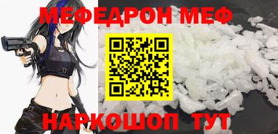 spice Кунгур