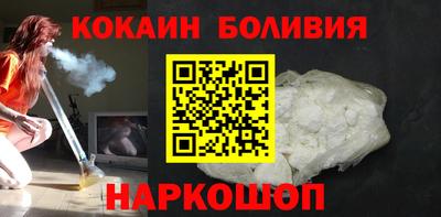 spice Кунгур