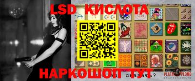 МДМА Кумертау