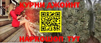 spice Кунгур
