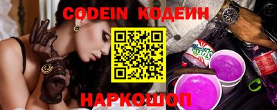spice Кунгур