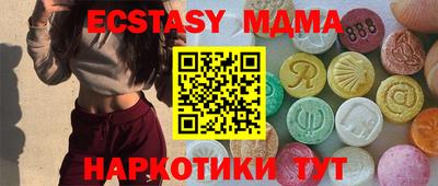 марихуана Лесосибирск