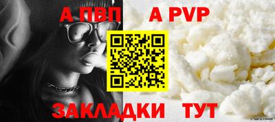 МДМА Кумертау