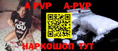 spice Кунгур