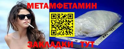 МДМА Кумертау