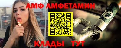 spice Кунгур