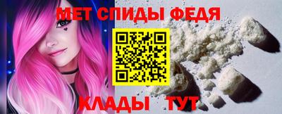 spice Кунгур