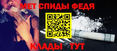 МДМА Кумертау