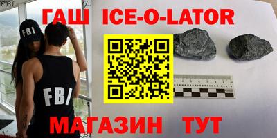 spice Кунгур