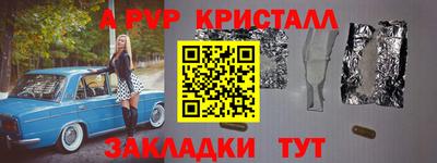 герыч Кулебаки