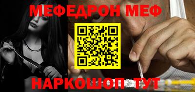 МДМА Кумертау