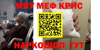 МДМА Кумертау
