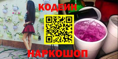 spice Кунгур