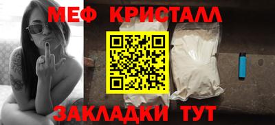 МДМА Кумертау