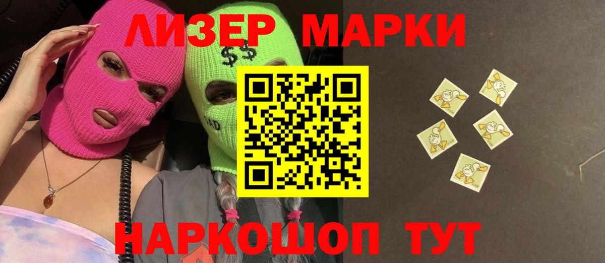 ЛСД экстази  LSD-25 экстази кислота  Лсд 25 экстази кислота  Вход с VPN  Калуга 