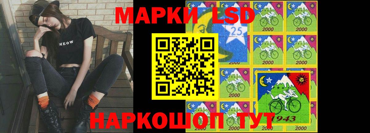 ЛСД экстази кислота Калуга