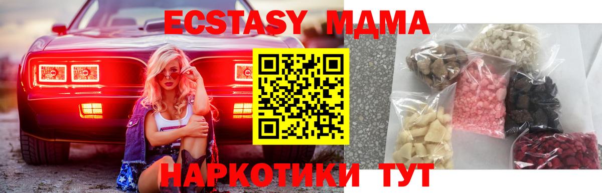 MDMA crystal  MDMA VHQ  Вход с VPN  Калуга 
