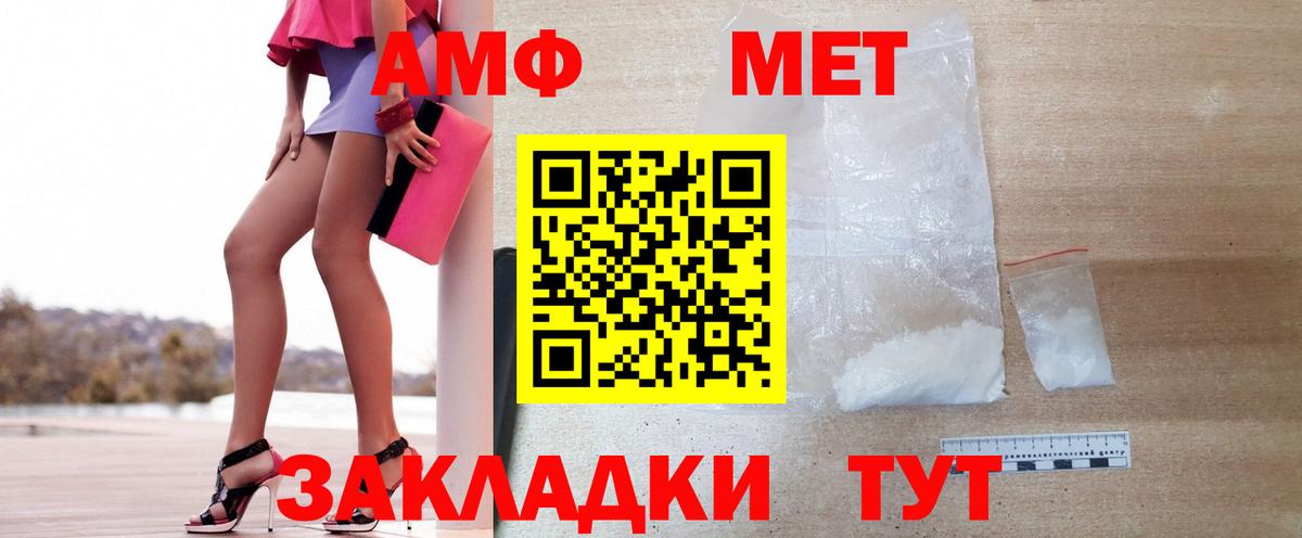 Первитин витя Калуга