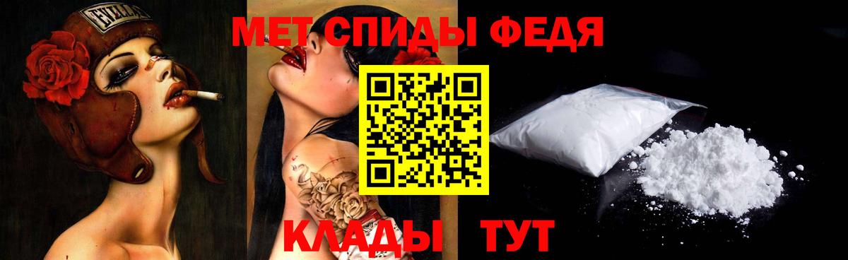 Метамфетамин пудра  Метамфетамин пудра  Первитин  Вход с VPN  Калуга 