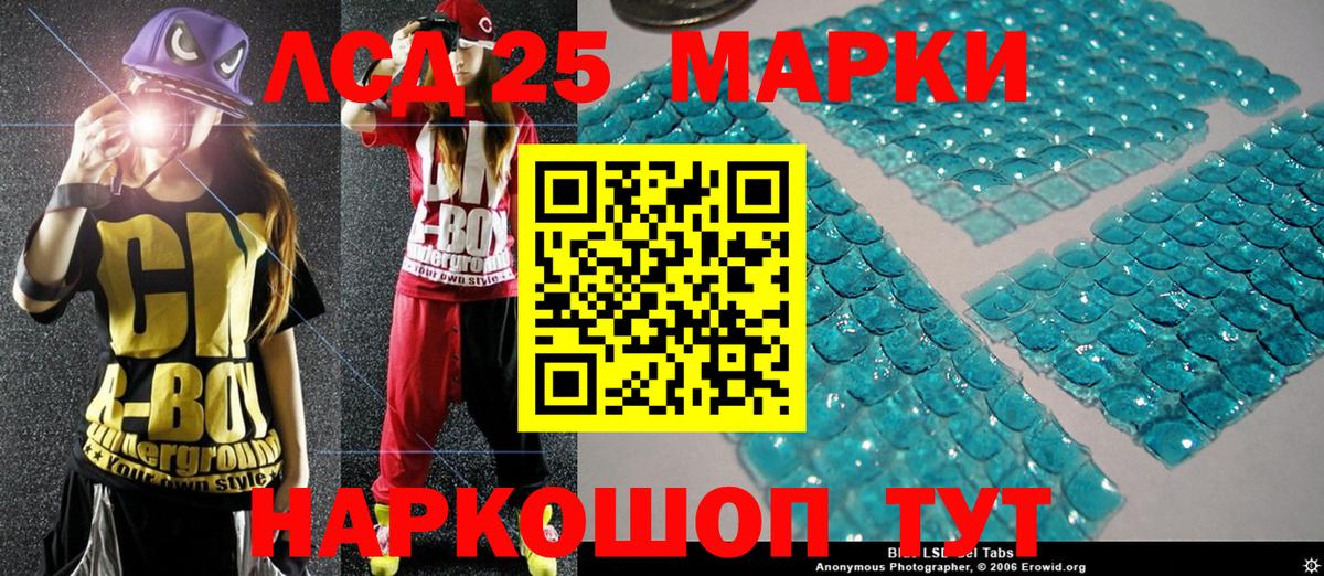 Марки N-bome 1,5мг Калуга