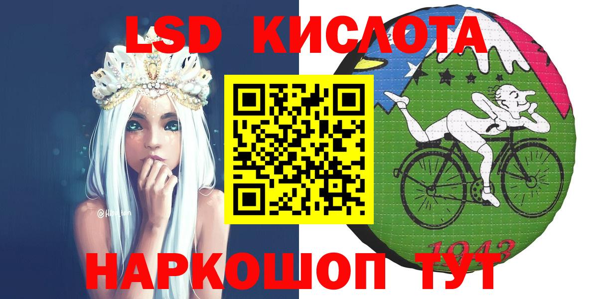 COCAIN  Вход с VPN  Калуга  ГАШ  A-PVP СОЛЬ кристаллы  Гашиш  NBOMe  Канабис  Мефедрон кристаллы  Метадон 