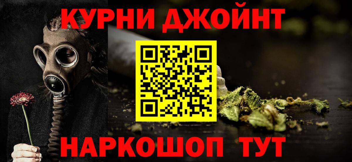 Шишки марихуана индика  Канабис сатива  Калуга  Бошки марихуана ГИДРОПОН  Вход с VPN 