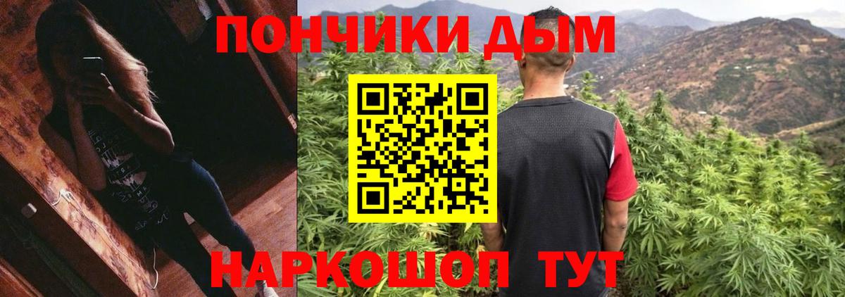 МАРИХУАНА семена Калуга